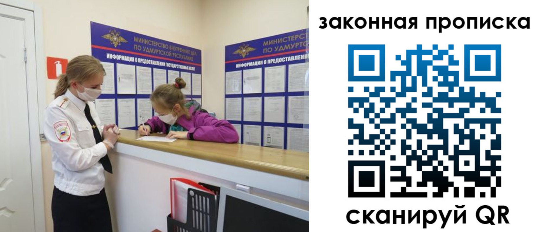 временная регистрация адрес в Петропавловске-Камчатском