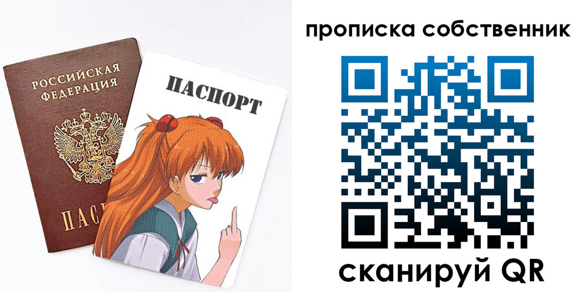 прописка иностранных граждан в Петропавловске-Камчатском